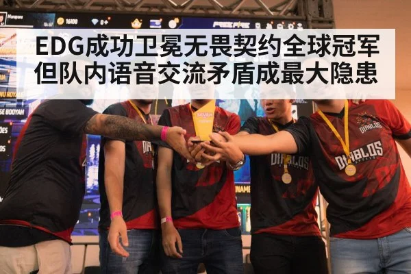 esports trophy celebration（kaiyun）