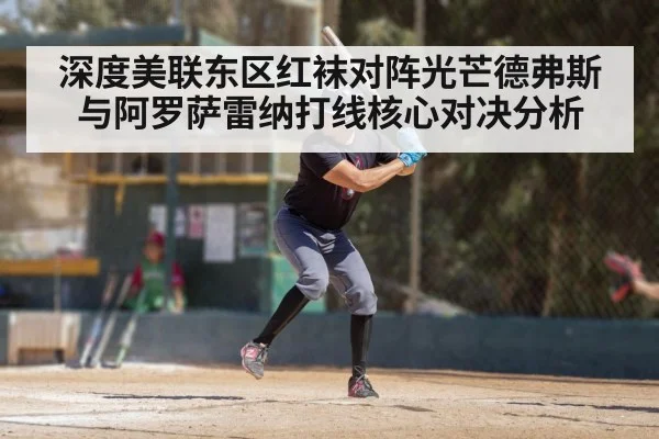 baseball batter swing（kaiyun）